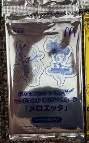 Daiichi Pan 2012 Meloetta McDonalds Pack