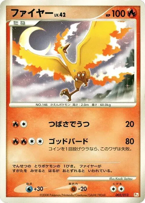 Moltres #2