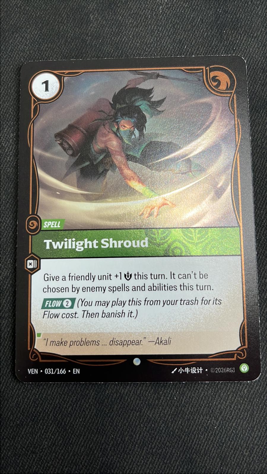 Twilight Shroud [Foil] #31