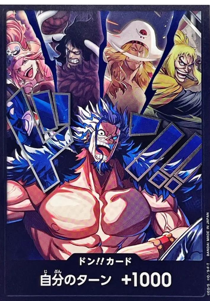 DON!! Card [Rocks] 
