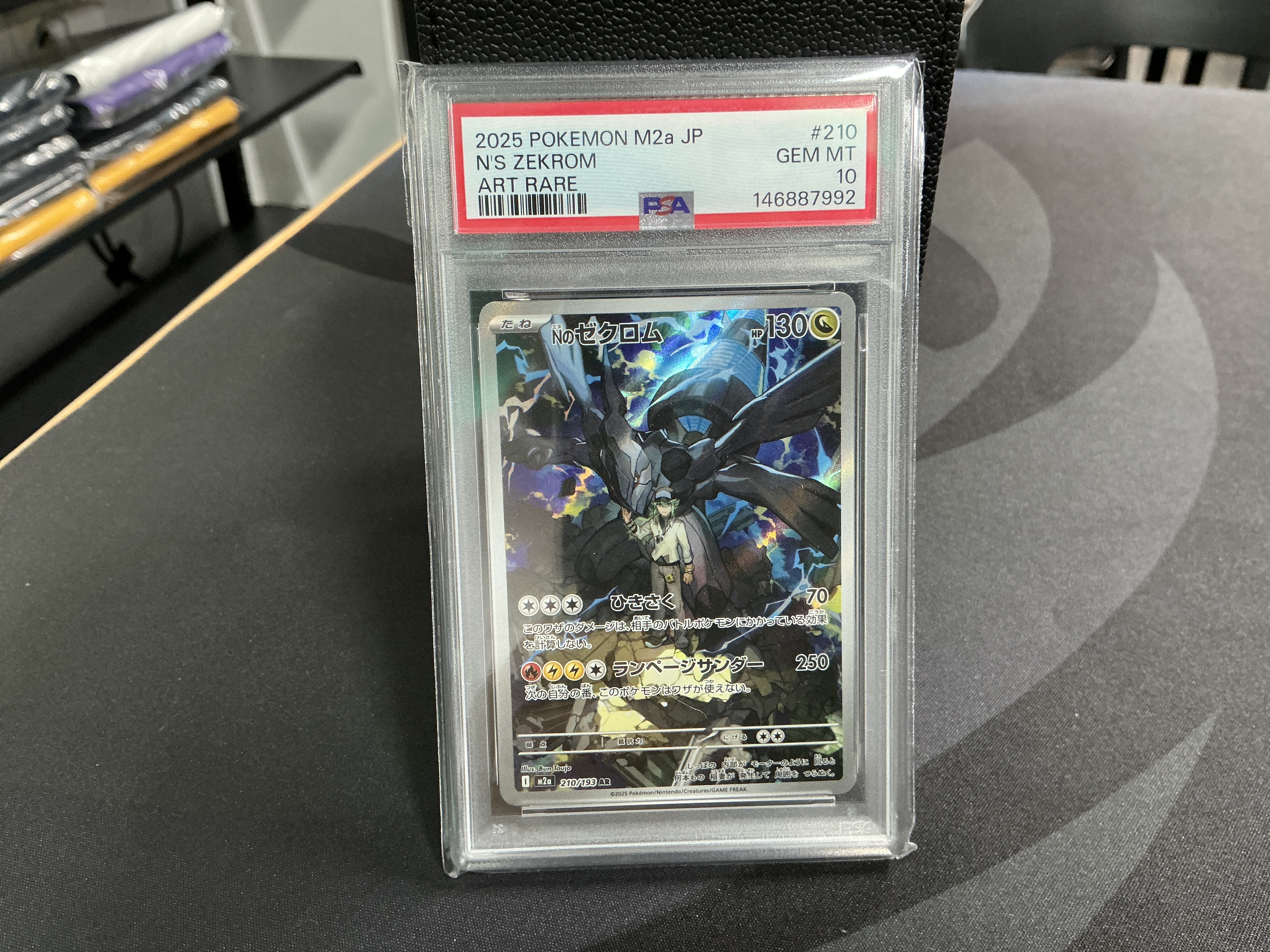 N's Zekrom #210