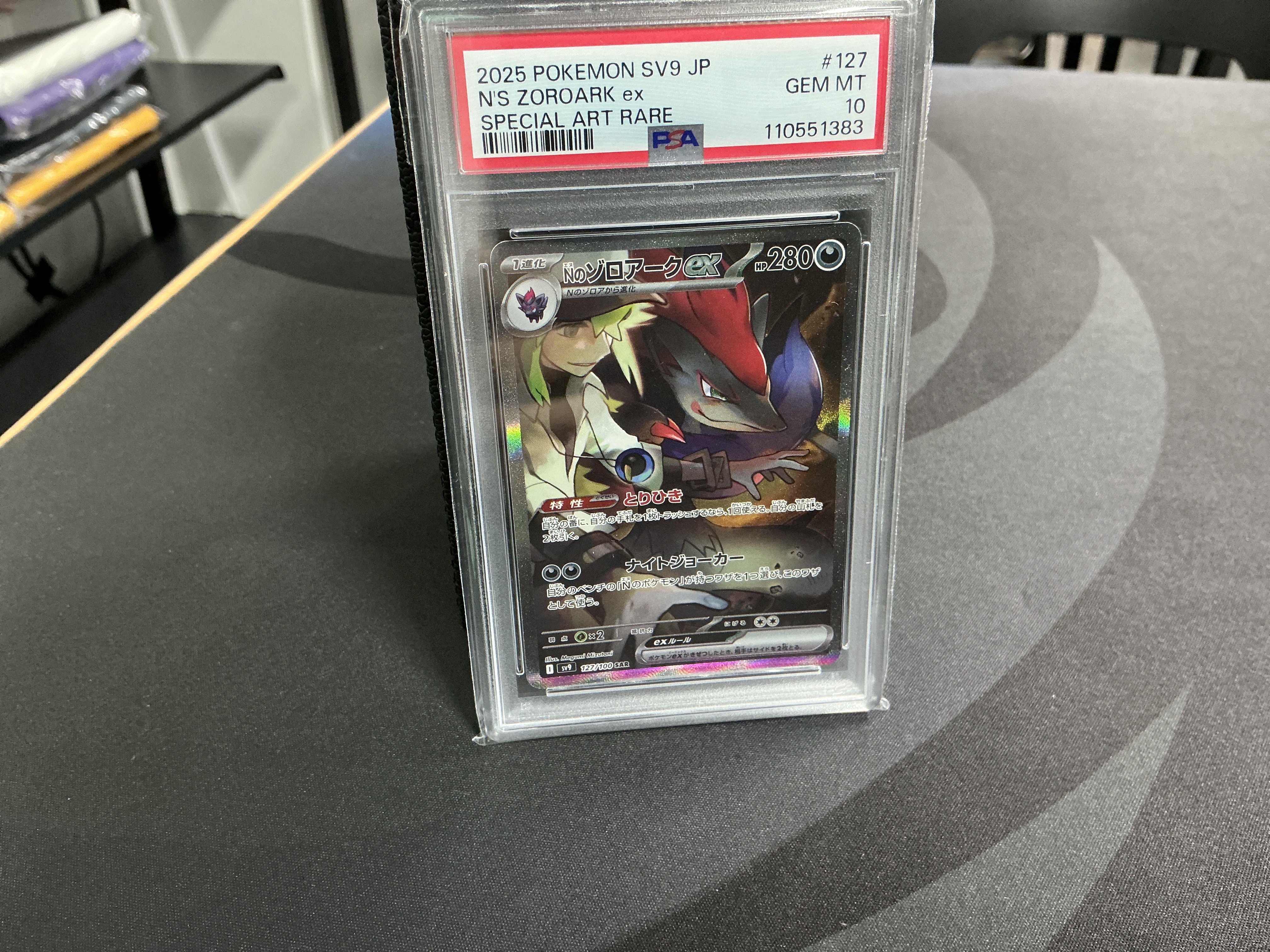 N's Zoroark ex #127
