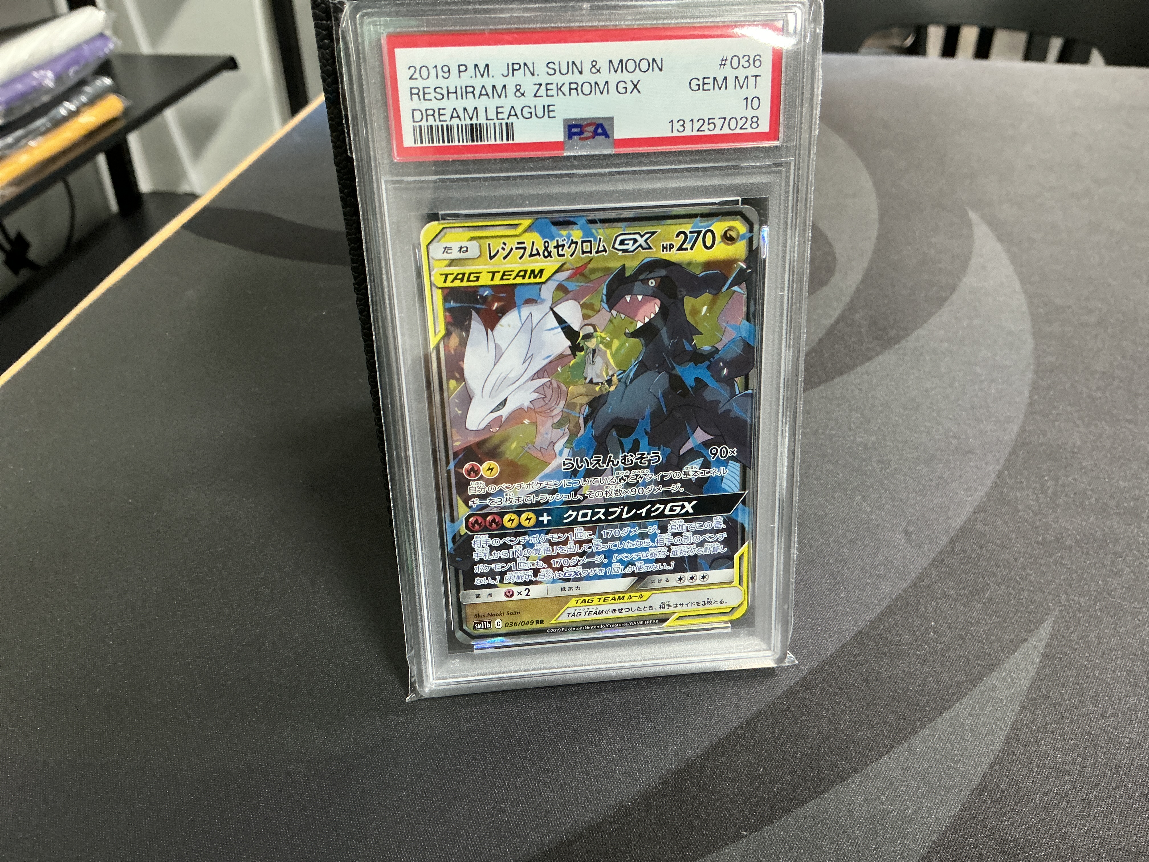 Reshiram & Zekrom GX #36