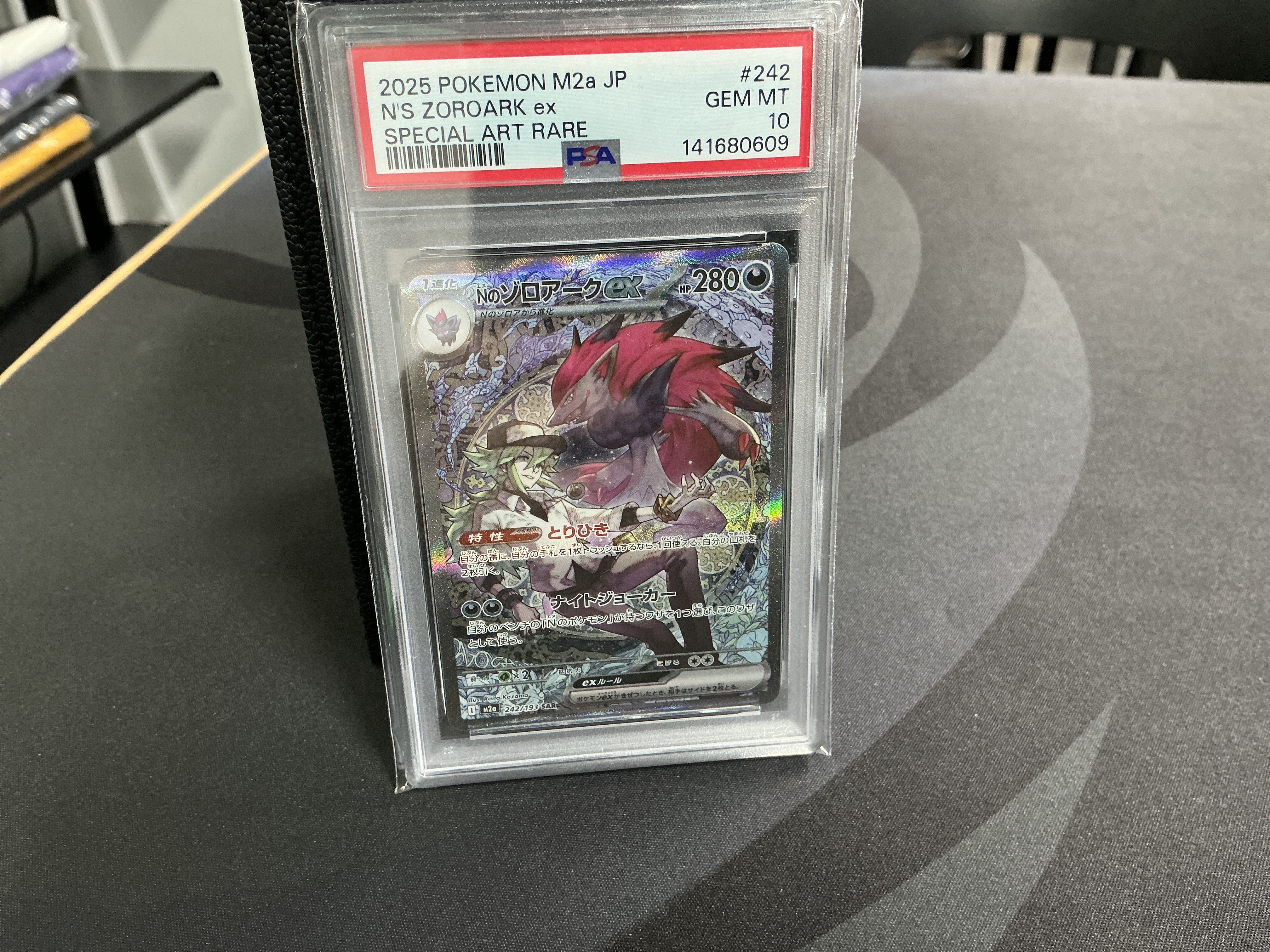 N's Zoroark ex #242