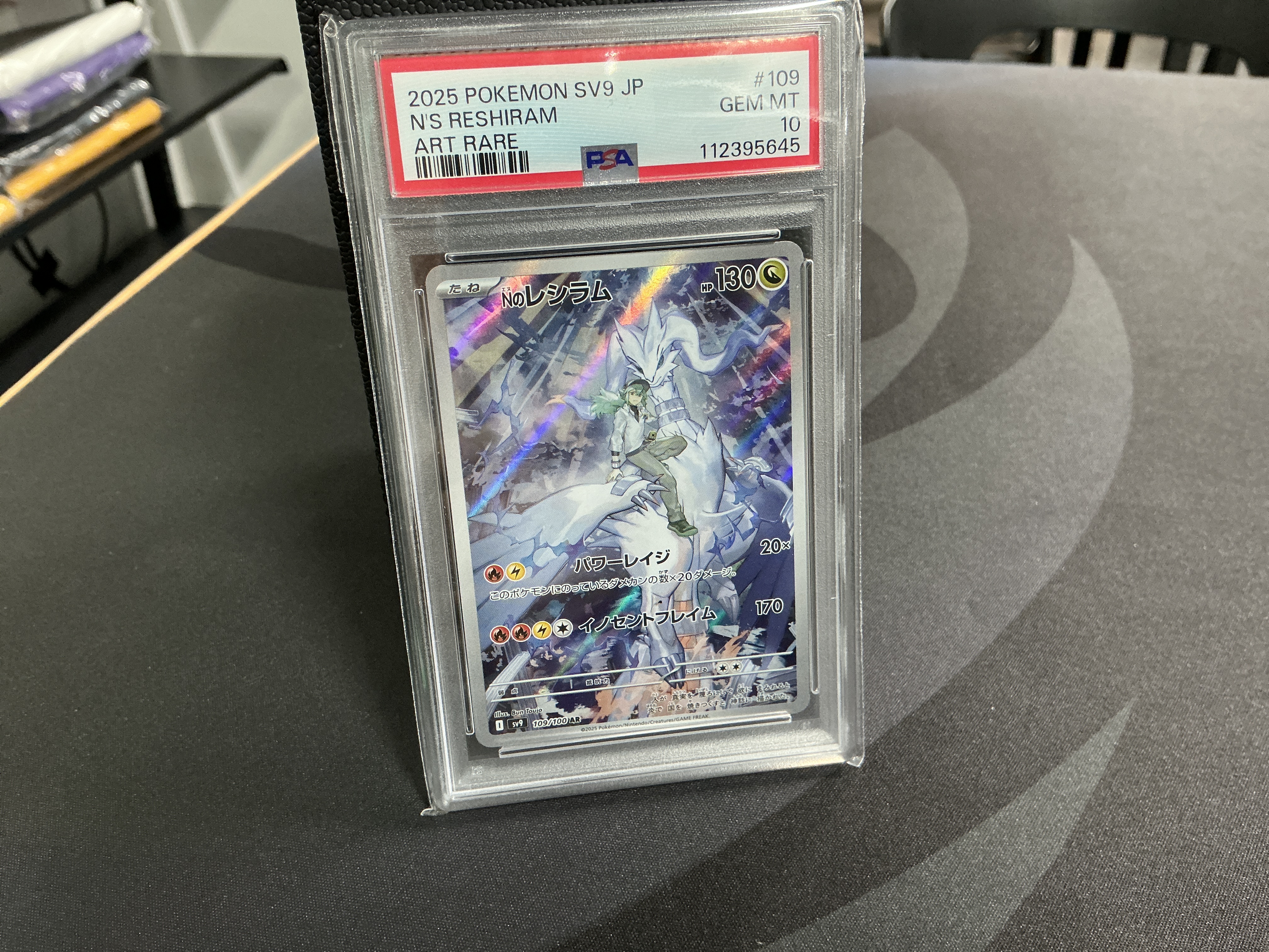 N's Reshiram #109