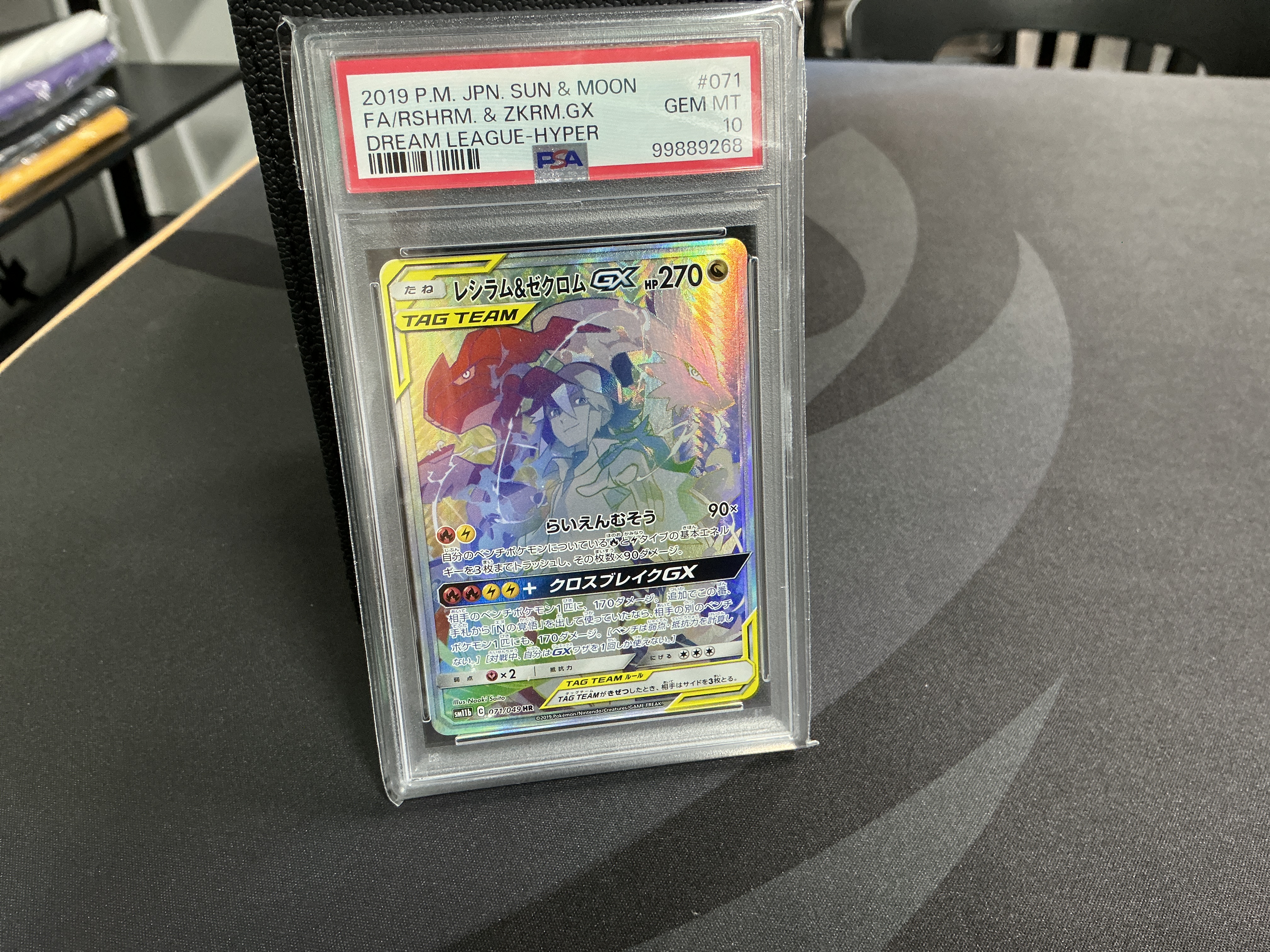 Reshiram & Zekrom GX #36